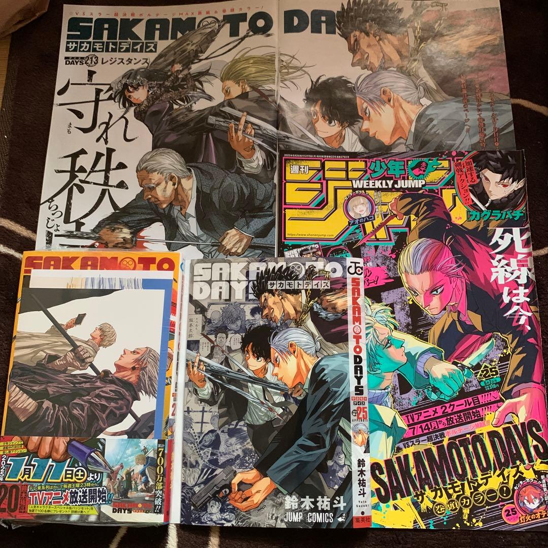 サカモトデイズ 20巻 未開封 初版 特典付きセット - メルカリ