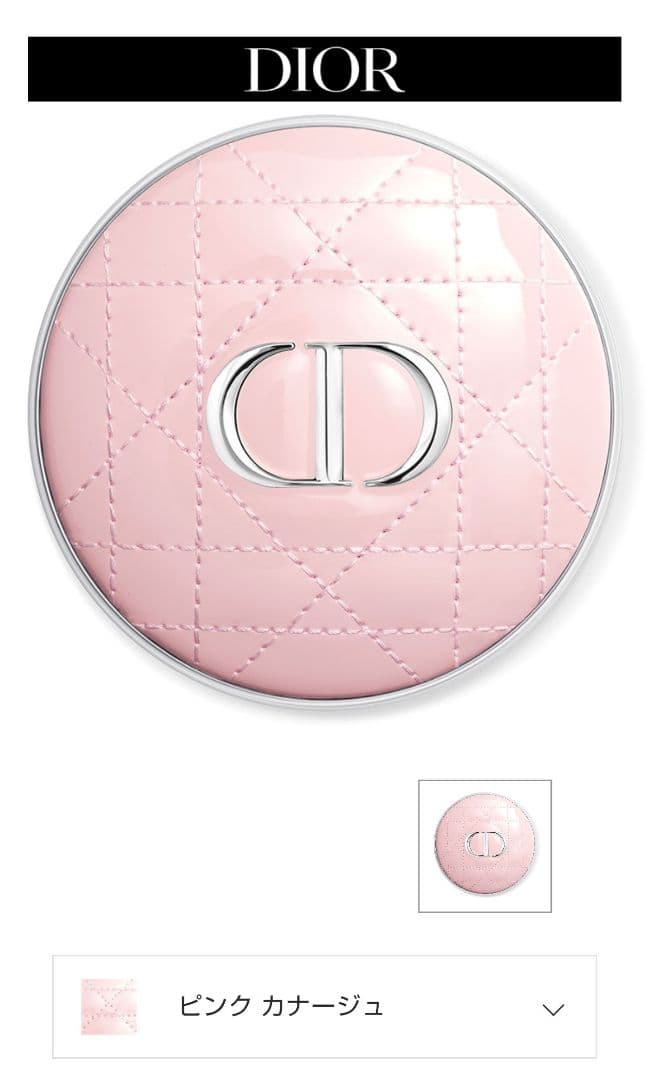 Dior 限定♡ディオールスキンフォーエヴァークッションケース ピンク