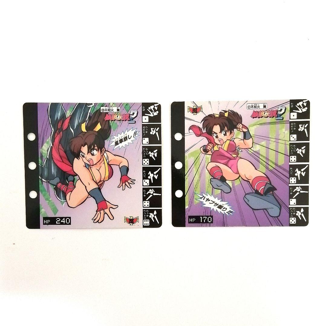 餓狼伝説 2 コレクションページ 不知火舞 2枚セット トレカ カード