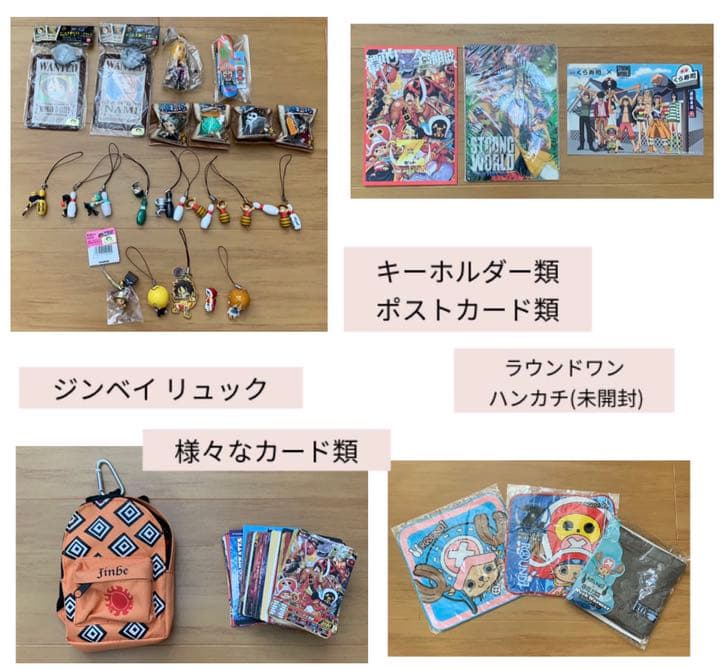 大人気ONE PIECE グッズ‼︎ まとめ売り！