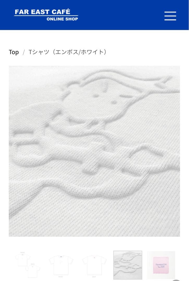 小田和正Tシャツ 2025'みんなで自己ベスト!!Tシャツ2枚 - メルカリ