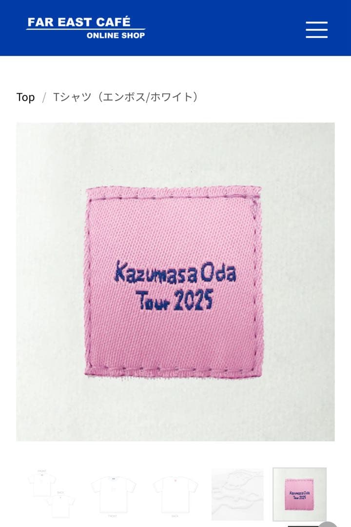 小田和正Tシャツ 2025'みんなで自己ベスト!!Tシャツ2枚 - メルカリ