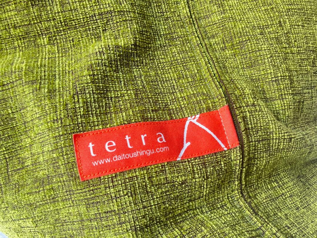 大東寝具 tetra テトラ レギュラー ビーズクッション 70×88 補充可