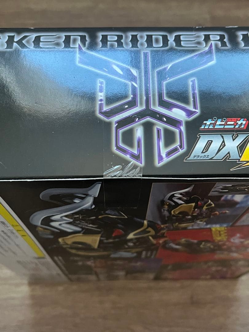 ポピニカ DXトライゴウラム 限定版ブラックヘッドバージョン 仮面