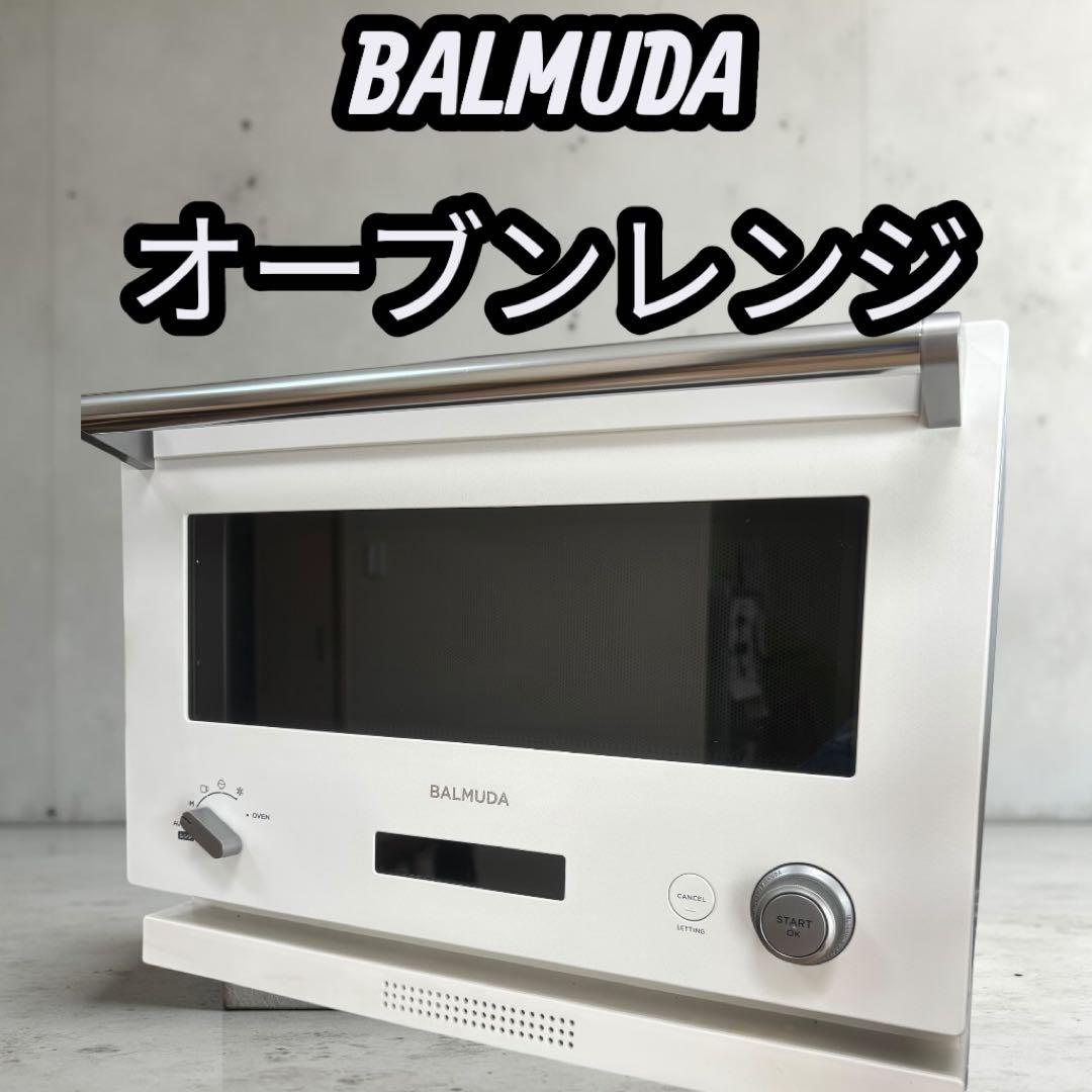 ヘルシアBALMUDA オーブンレンジ　K04A-WH 21年製 Amazon | バルミューダ ザ・レンジ オーブンレンジ ホワイト BALMUDA