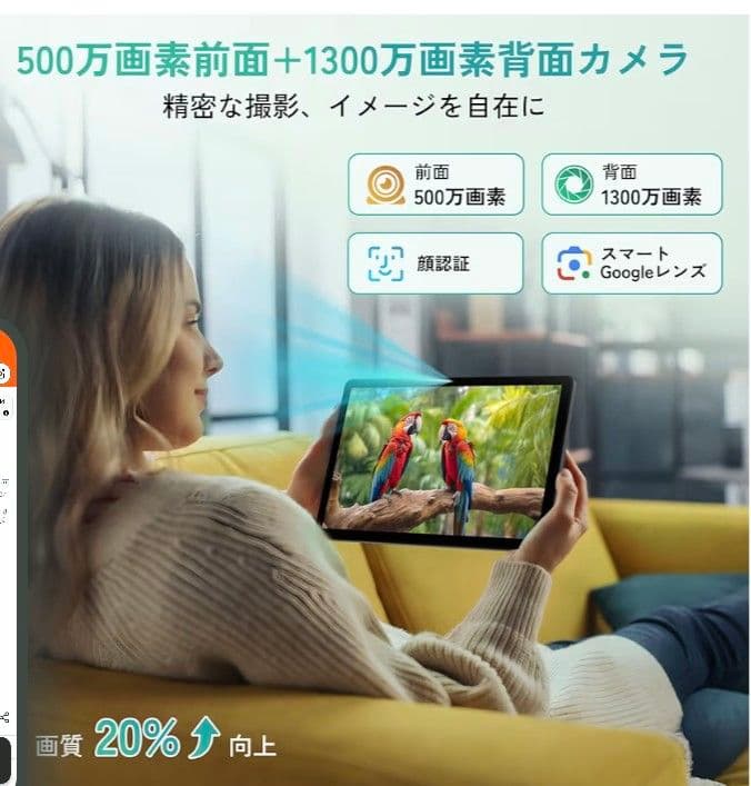 KINGRID T90 Wi-Fiモデル 値下げ相談可