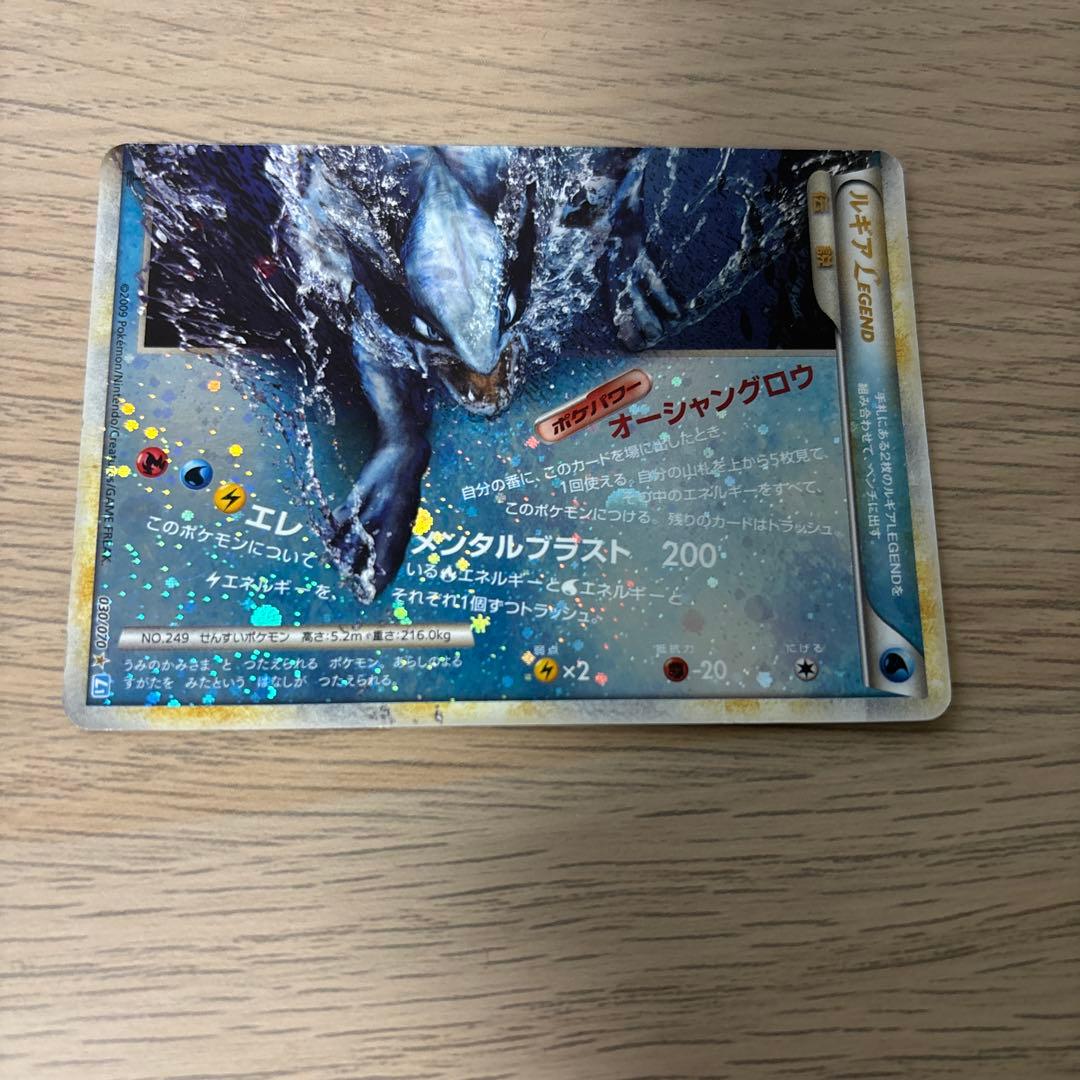 ルギアLEGEND ☆ L1 ソウルシルバーコレクション 030/070 - メルカリ