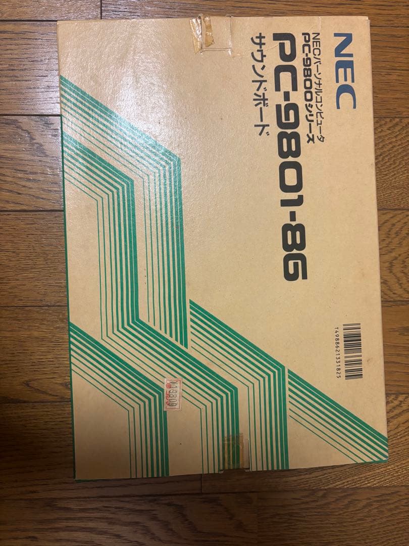 NEC PC-9801-86 サウンドボード 未使用品 サウンドボードについて