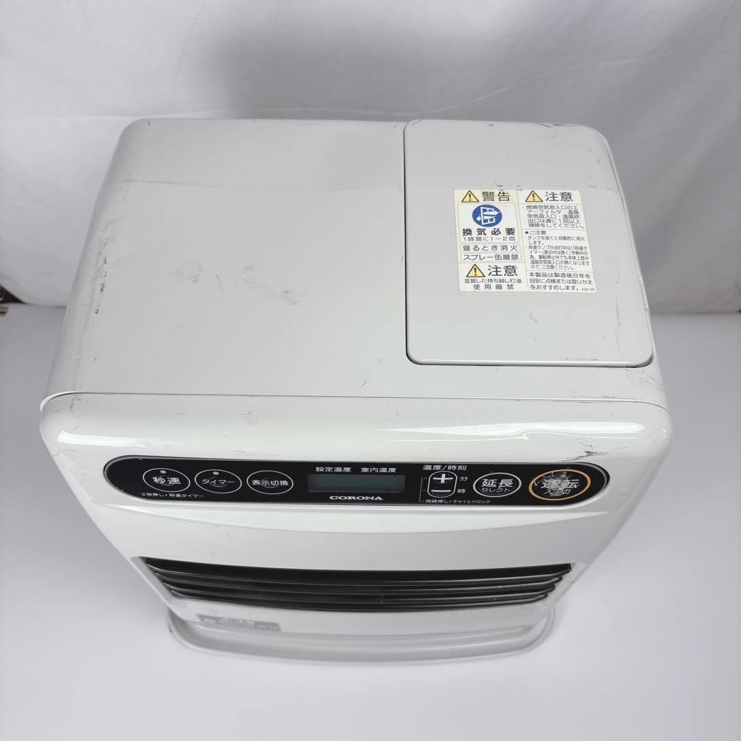 コロナ FH-G3220Y 石油ファンヒーター 灯油ストーブ 20年製 5.0L