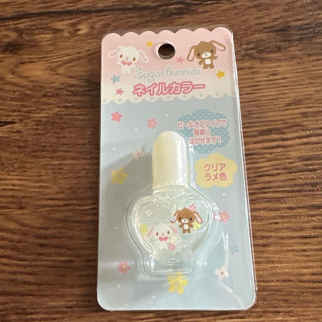 マニア必見！早い者勝ち】サンリオ シュガーバニーズ ネイルカラー