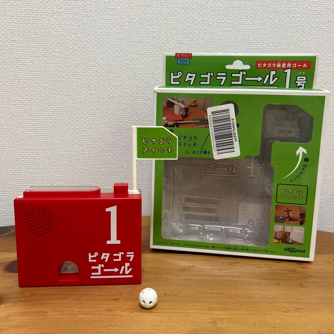 ピタゴラスゴール 1号 赤 - メルカリ