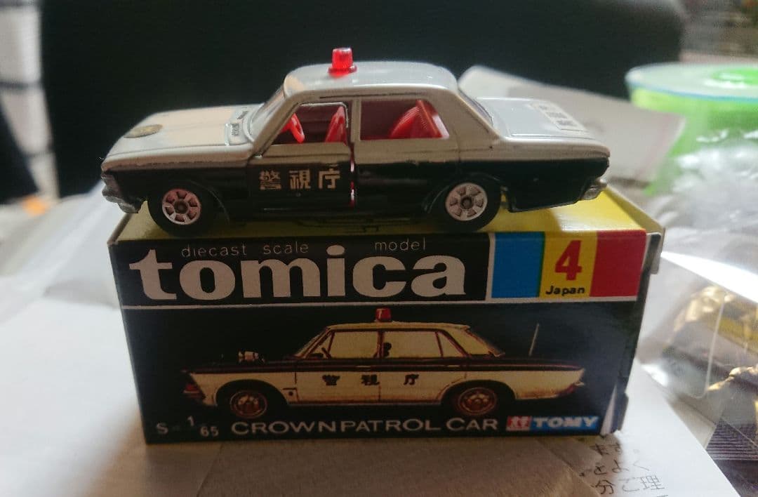トミカ クラウンパトロールカー 4-1-4 1Dホイール 日本製 激レア