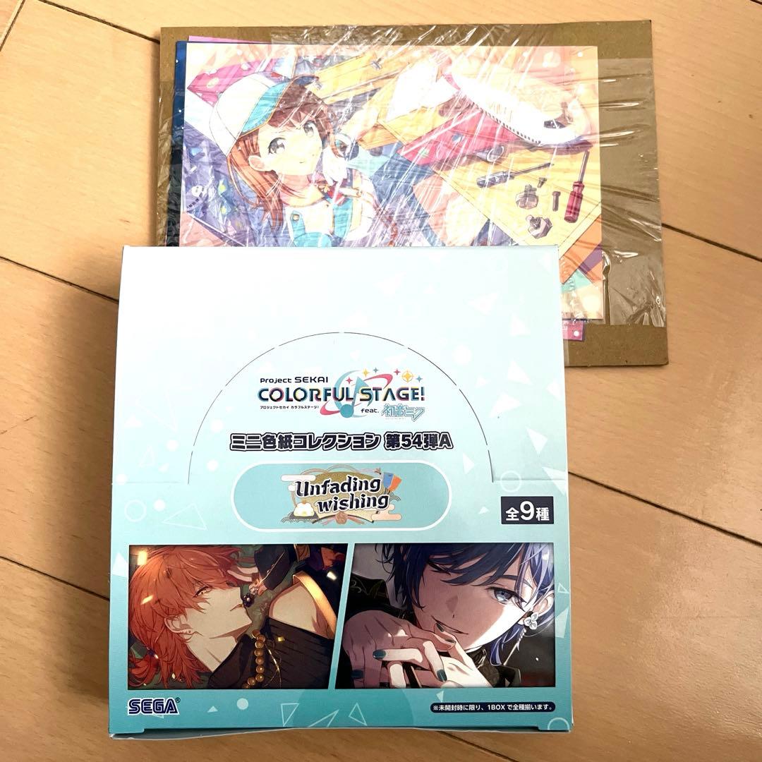 プロセカ ミニ色紙コレクション 第54弾A box 未開封 - メルカリ