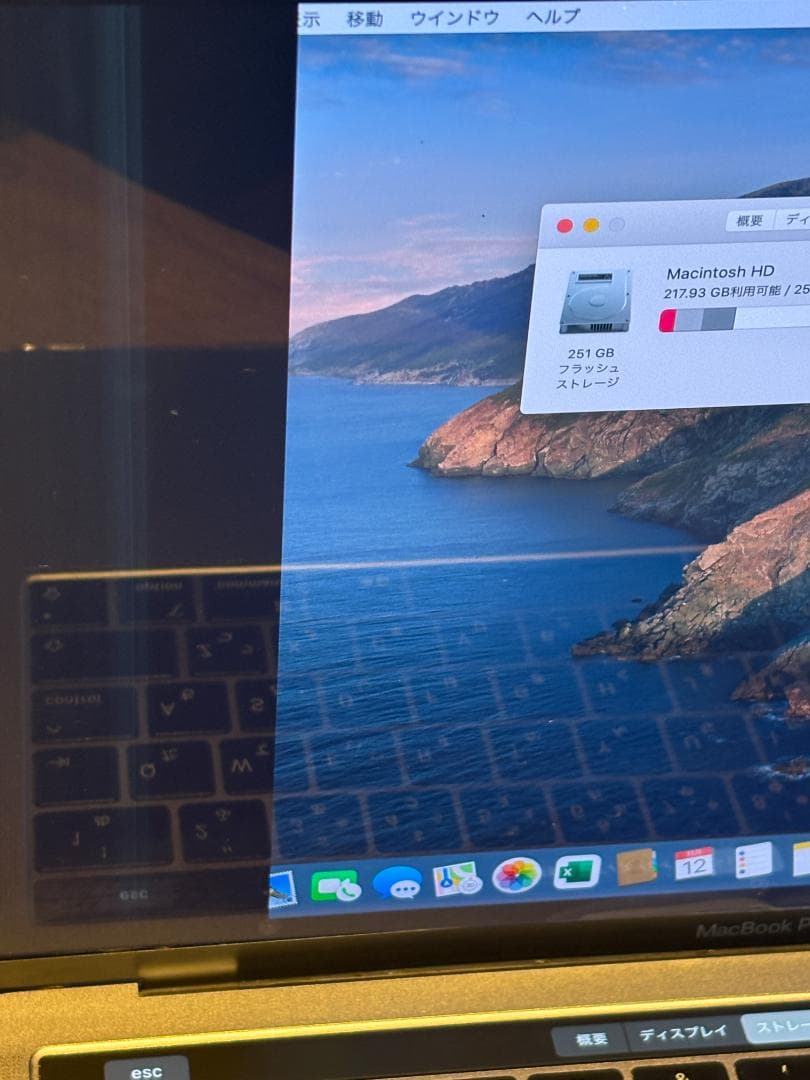 MacBook本体 MacBookPro2019 13inch 2.4Ghz