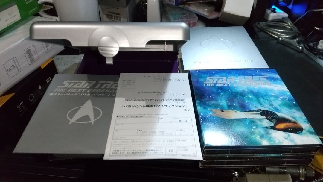 新スタートレック/TV版/DVD BOX/シーズン3~7セット130話35枚