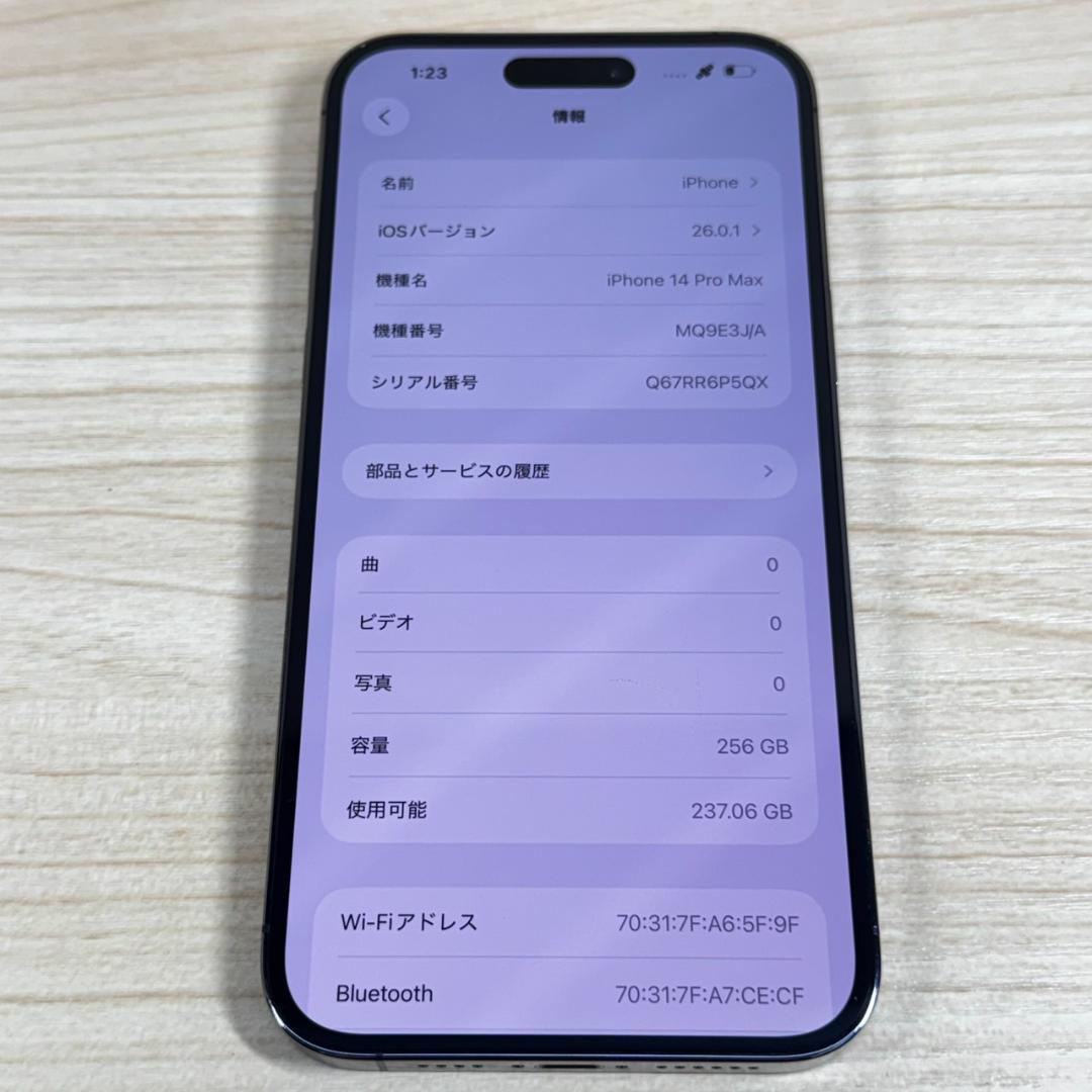 P2 SIMフリー iPhone14 Pro Max 256GB おまけ付き - メルカリ