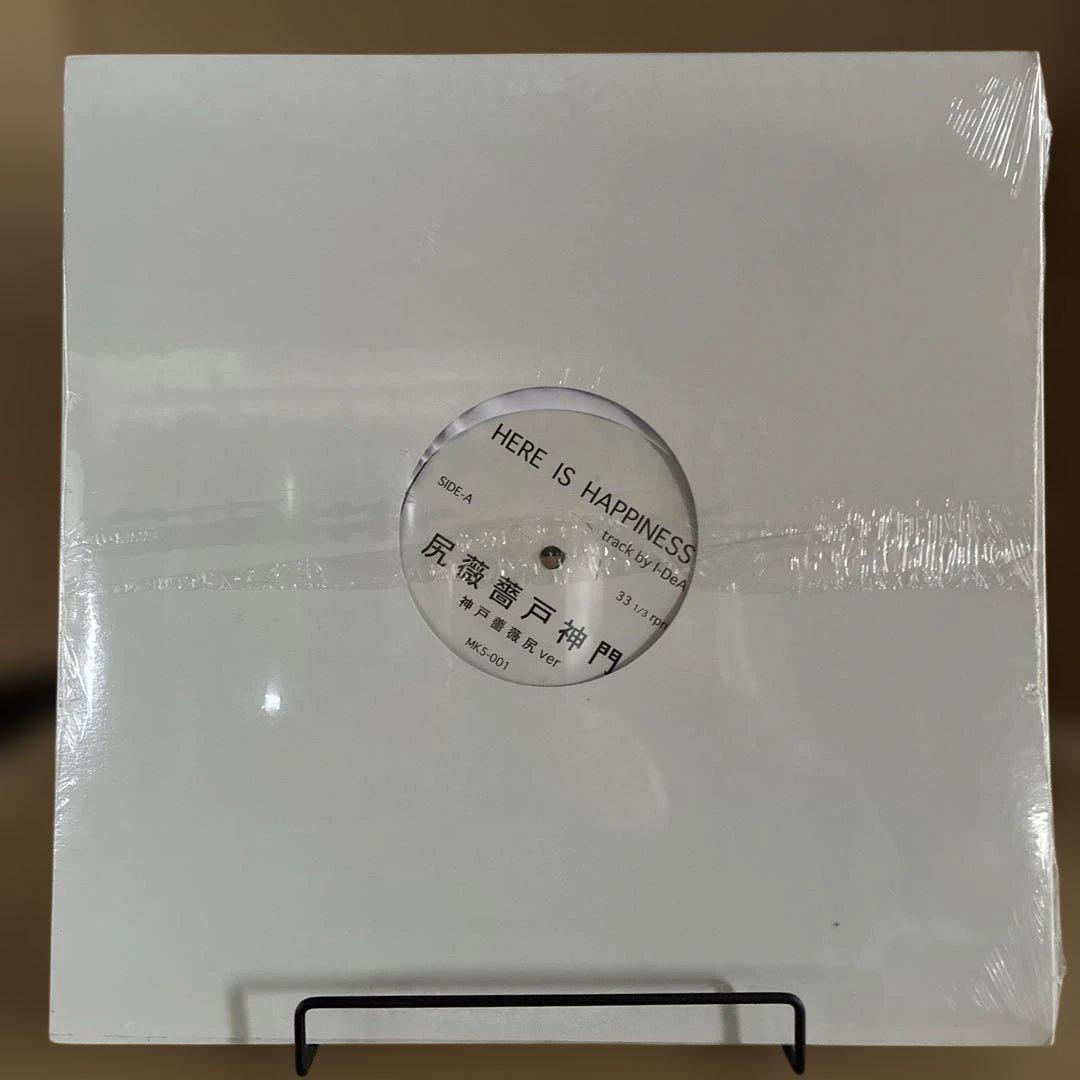 HERE IS HAPPINESS 尻薔薇戸神門　神戸薔薇尻　神門　レコード