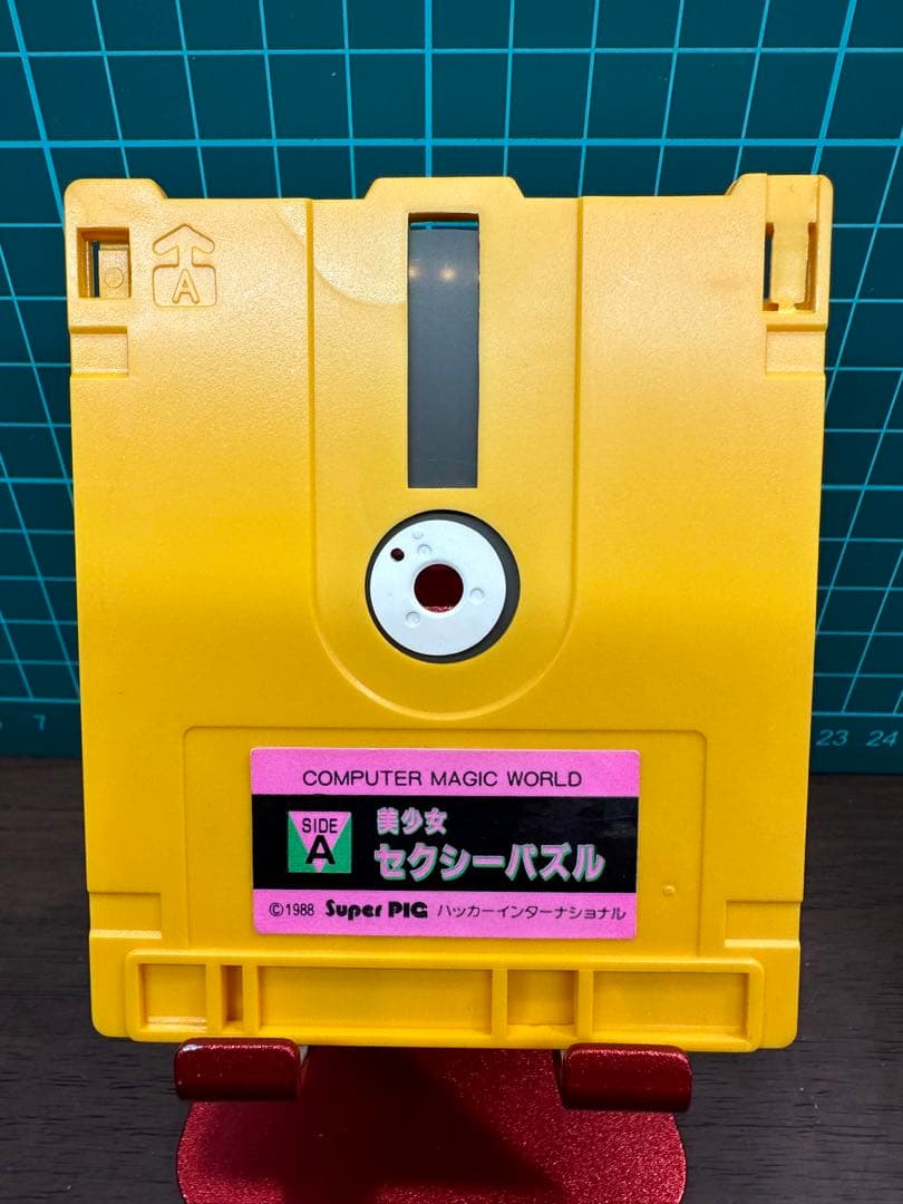 ファミコン ディスクシステム 【 美少女 セクシーパズル 】