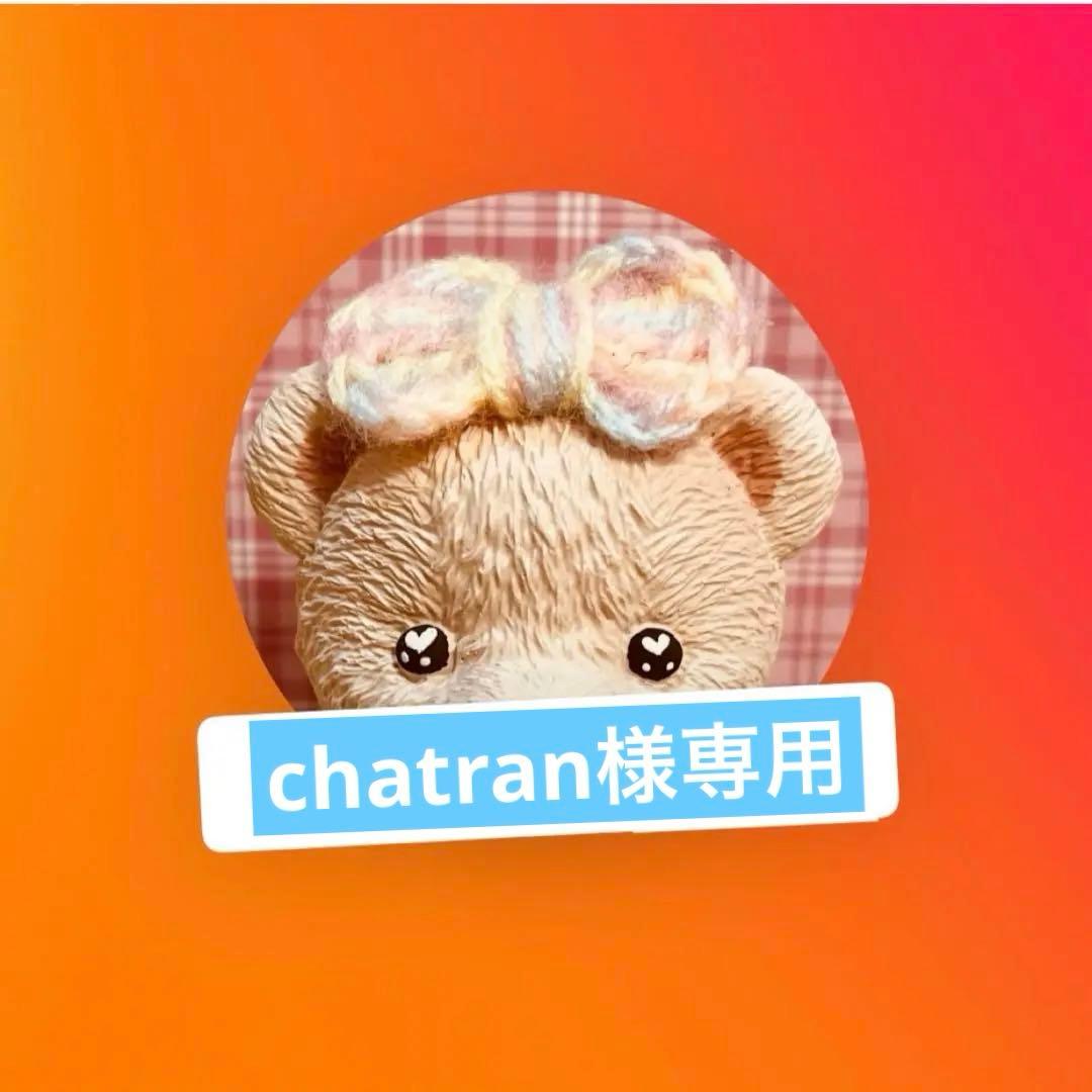 文房具・ステーショナリー chatran しーさーのボールペン事典 | 八文字屋OnlineStore
