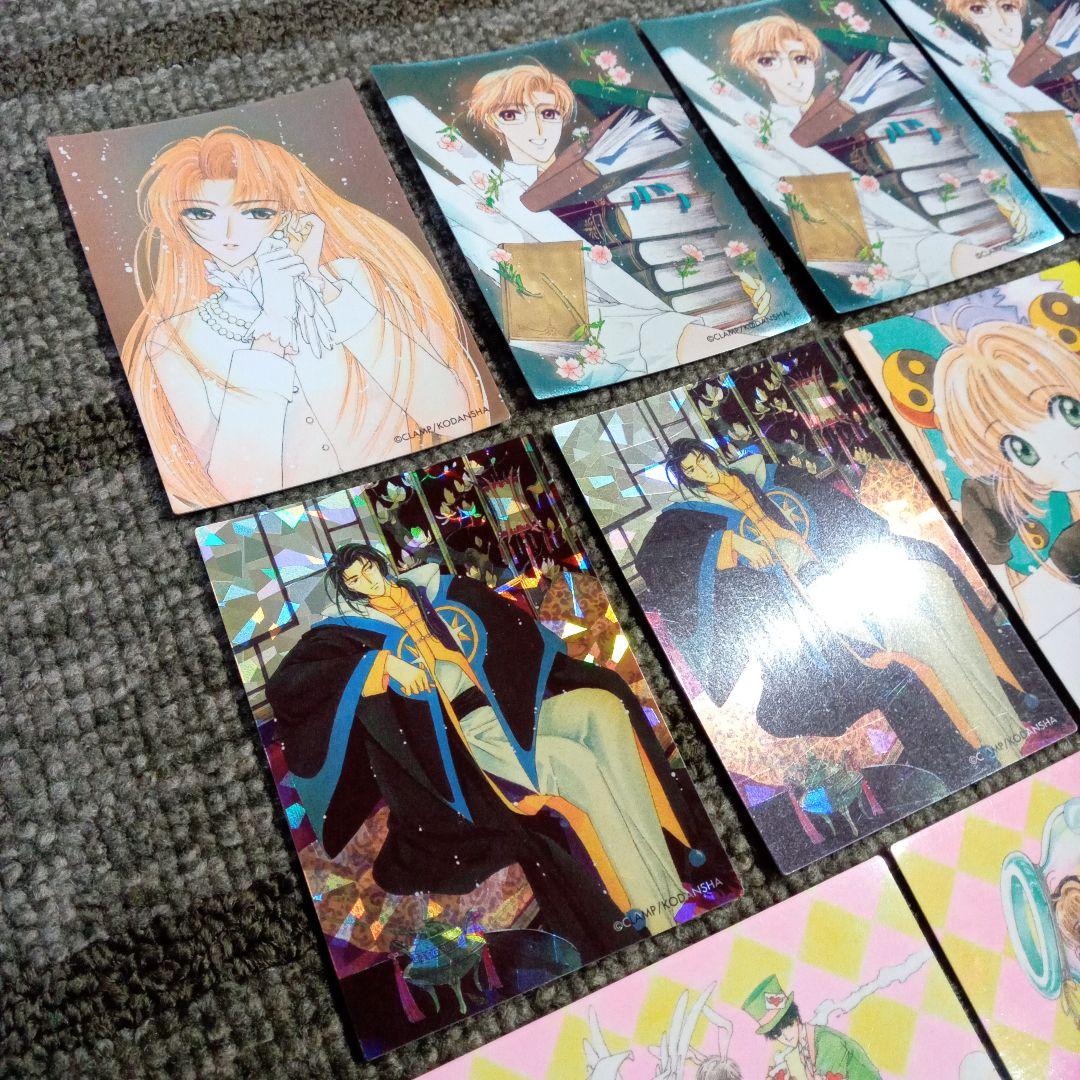 カードキャプターさくら 原作版 クロウカード編 さくらカード編 CLAMP