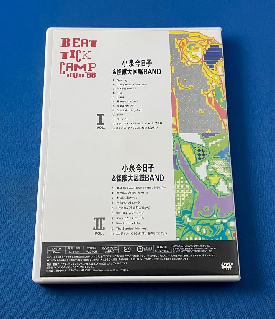 DVD 小泉今日子 BEAT TICK CAMP TOUR'88 - メルカリ