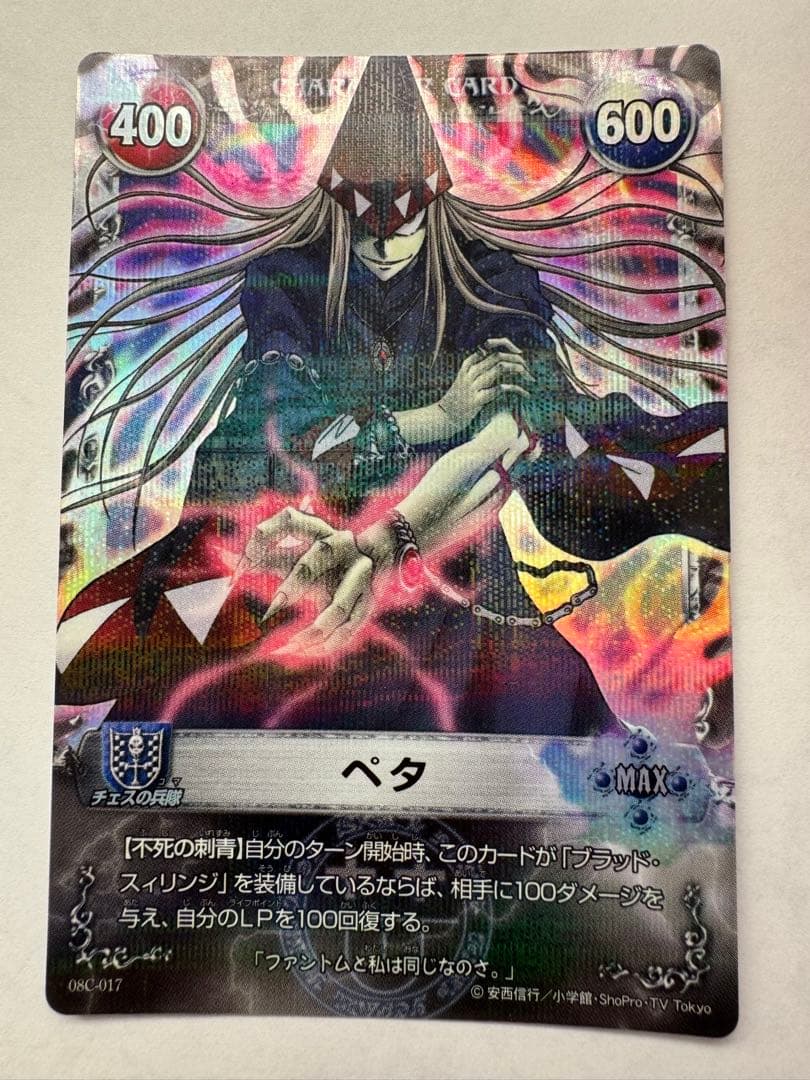 メルヘヴンカードセット - メルカリ