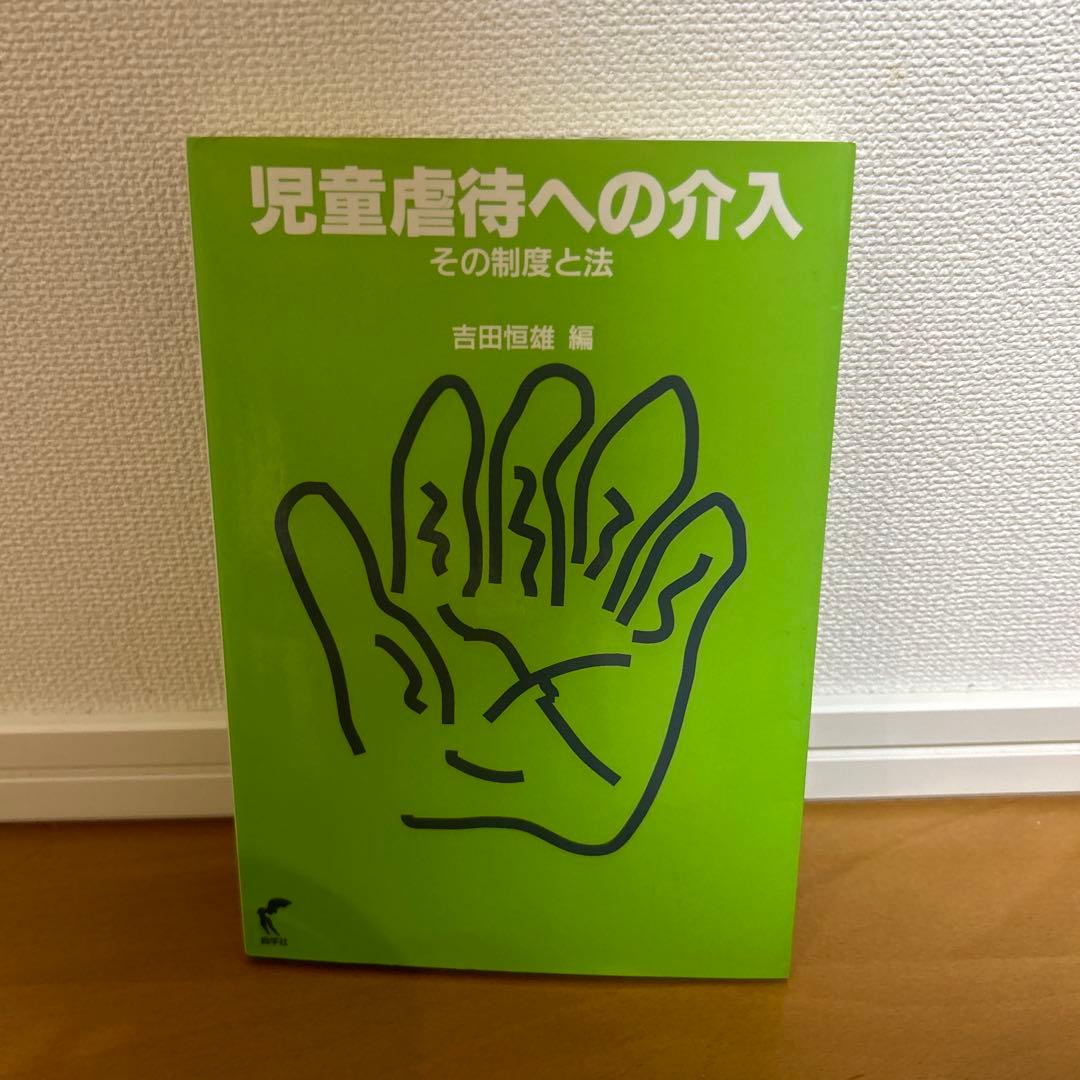 まー様 リクエスト 4点 まとめ商品 - メルカリ