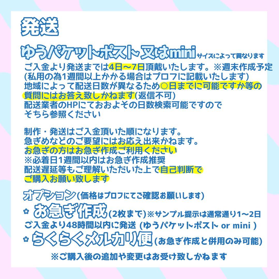 ネームボード デザイン【一覧22】 - メルカリ