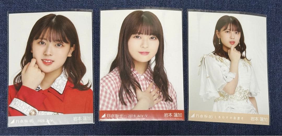 まとめ売り】 乃木坂46 岩本蓮加 生写真 - メルカリ