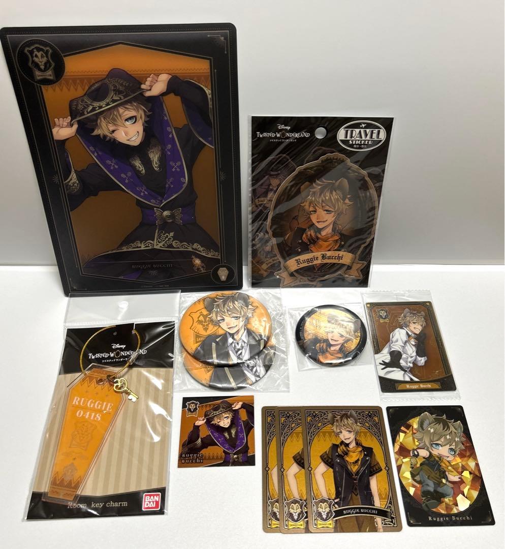 ツイステ ラギー グッズまとめ売り - メルカリ