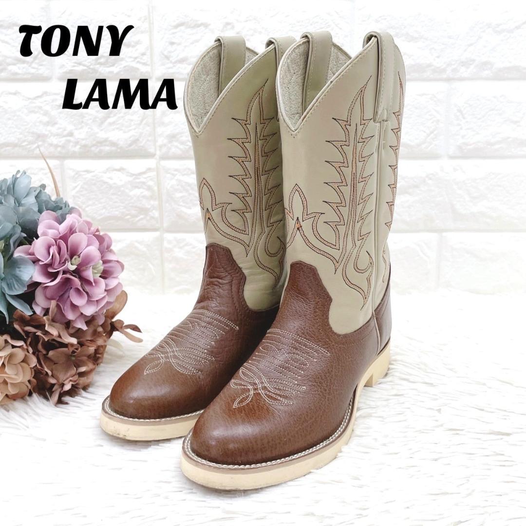 希少サイズ TONY LAMA トニーラマ ウエスタンブーツ 21 - メルカリ