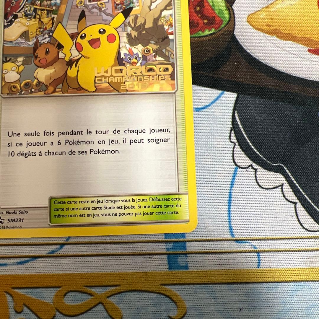 チャンピオンズフェスティバル2019 PROMO SM-Pプロモカード 010…