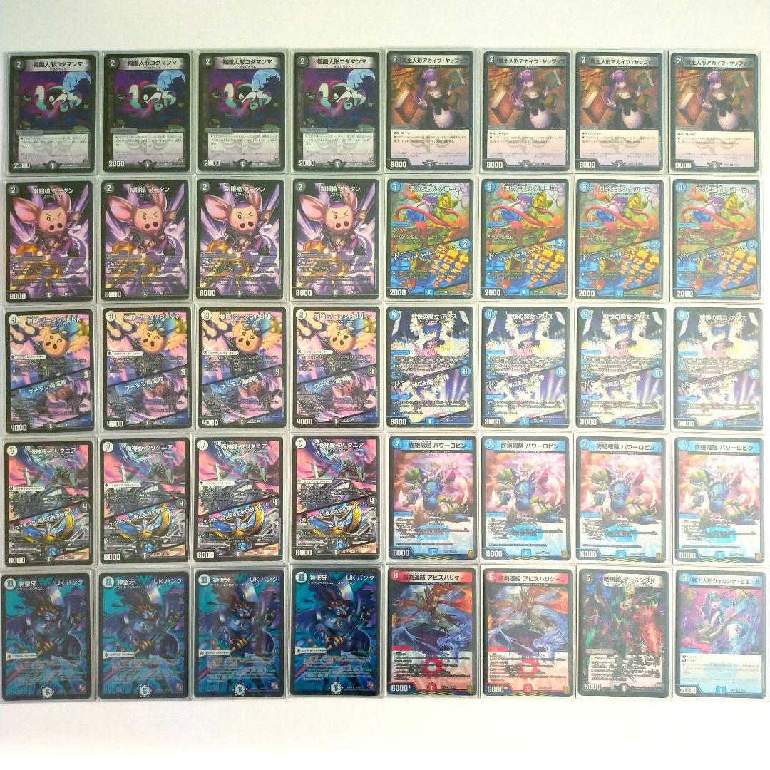 青黒UKパンクループ 2重スリーブ付き - メルカリ