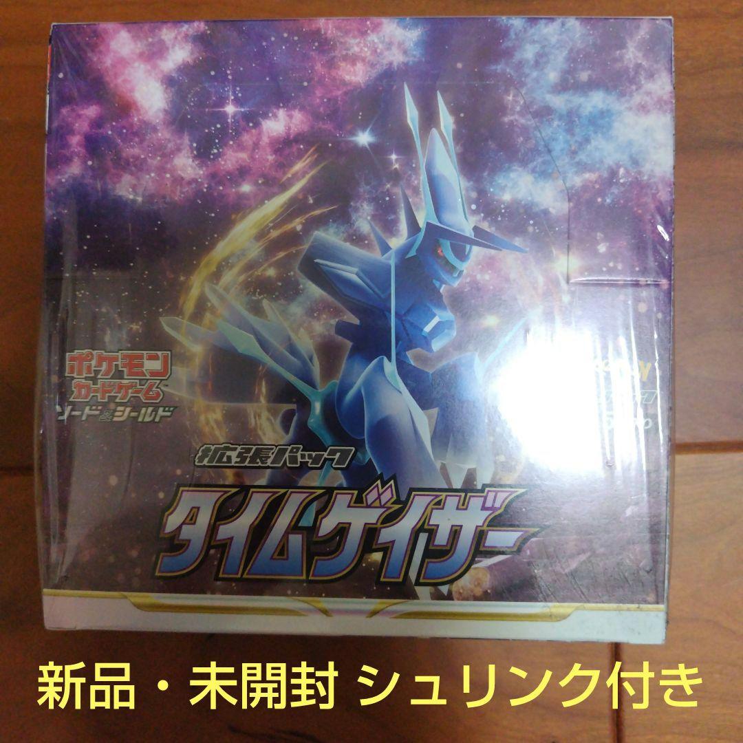 新品・未開封】ポケモンカード ポケカ タイムゲイザー シュリンク付き