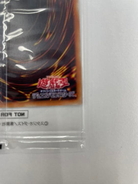 遊戯王 ホーリーエルフ 未開封 遊戯王 ホーリーエルフ ブルシク 未開封