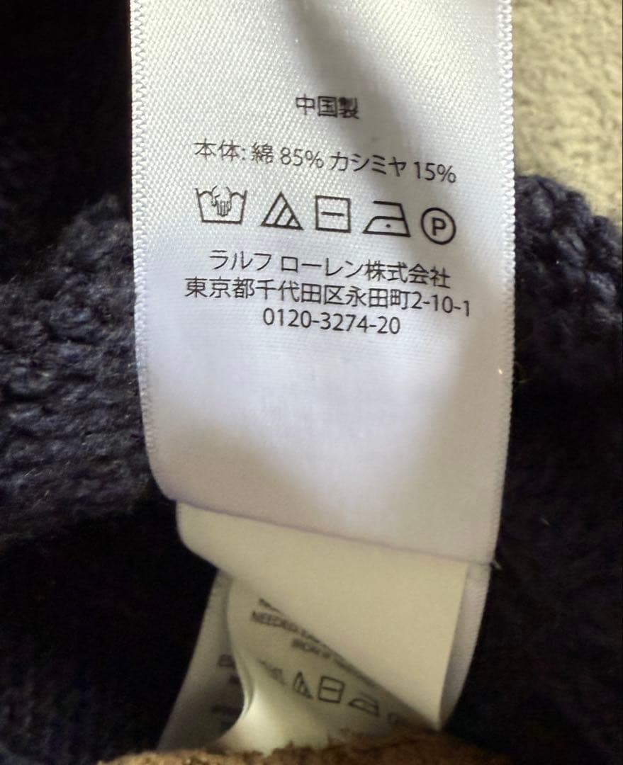 未使用 ラルフローレン チルデンニット M ネイビー 紺色 - メルカリ