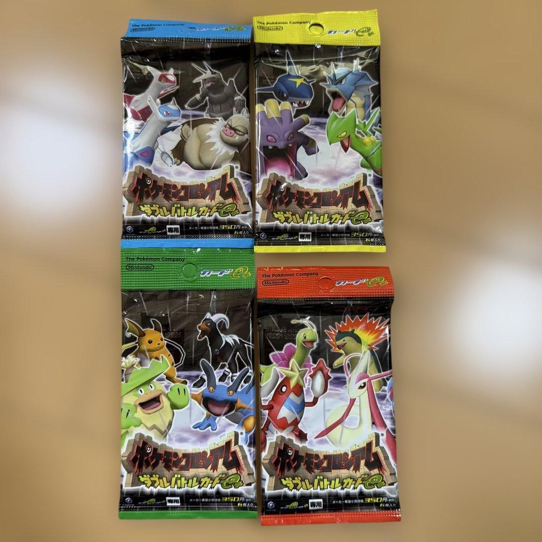 未開封 4パック ポケモンコロシアム ダブルバトルカードe+ 赤 緑 青 黄 2026年最新】ポケモンコロシアム ダブルバトルカードeの人気アイテム