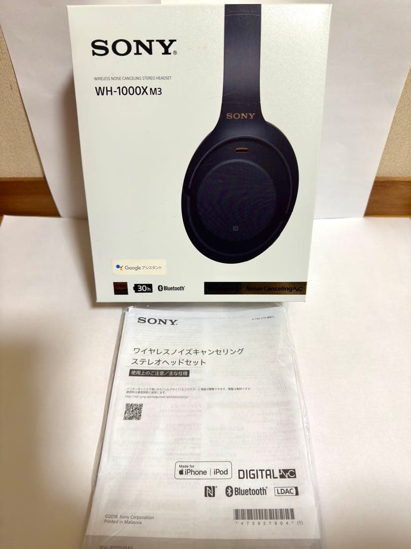 【美品・Ver.2.0.0】SONY WH-1000XM3