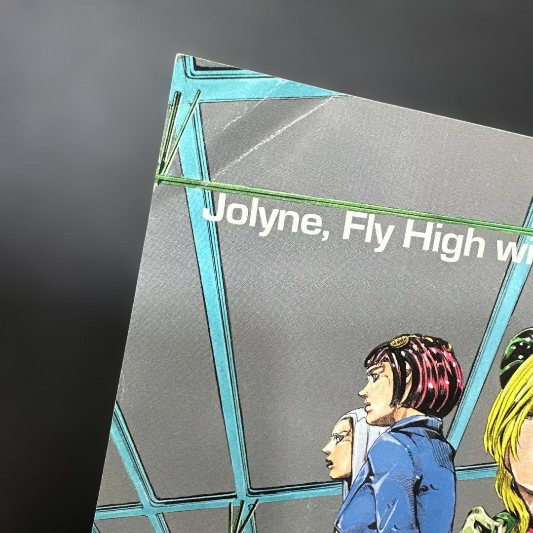 荒木飛呂彦『ジョジョの奇妙な冒険』関連書籍3冊SETまとめ売り - メルカリ