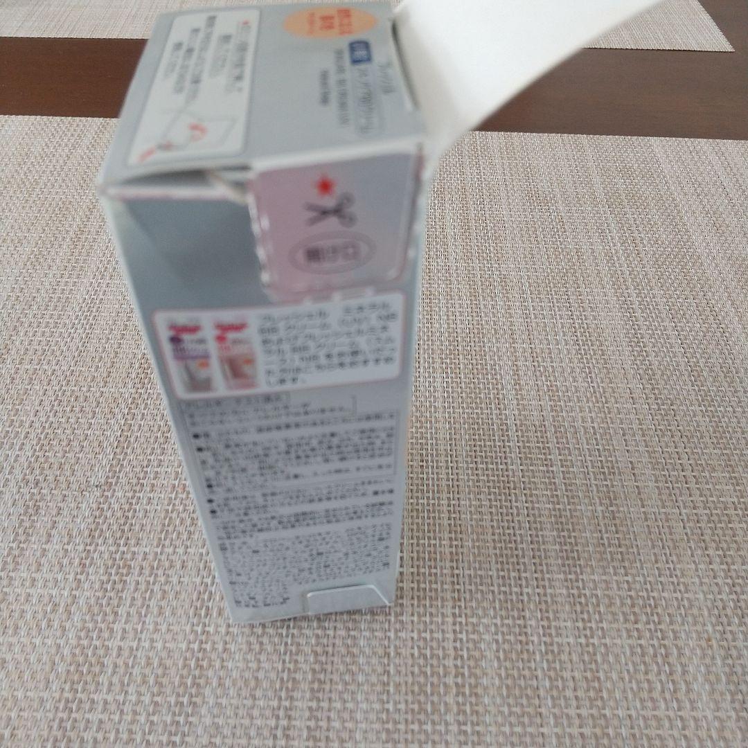 廃盤品‼️カネボウフレッシェル BBクリームUV ナチュラルベージュ