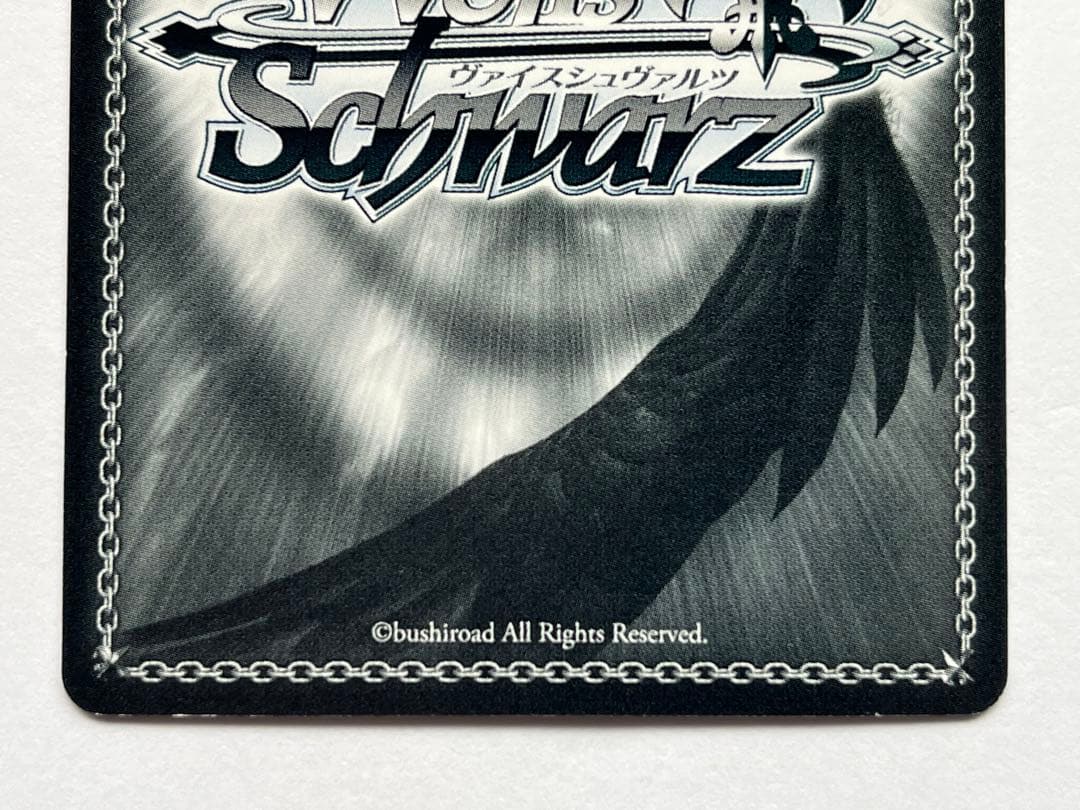 ヴァイスシュヴァルツ ツンデレ 中野 二乃 SP サイン 五等分の花嫁