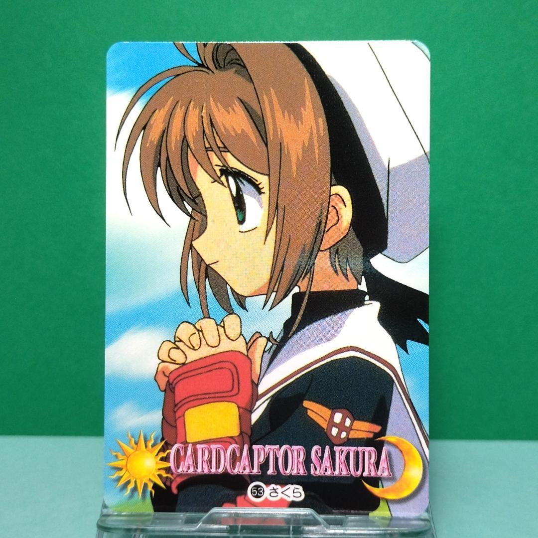 No.53 カードキャプターさくら 当時もの カードダス ノーマル 1998年