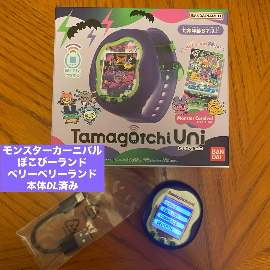 たまごっち　ユニ　Tamagotchi Uni Tamagotchi Uni Blue（たまごっち ユニ ブルー） BANDAI｜バンダイ