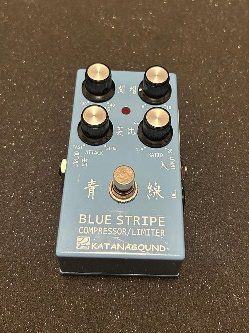 KATANASOUND 青線　BLUE STRIPE コンプレッサー エフェクター】KATANASOUNDから名作コンプ「BLUE STRIPE “青線”」入荷