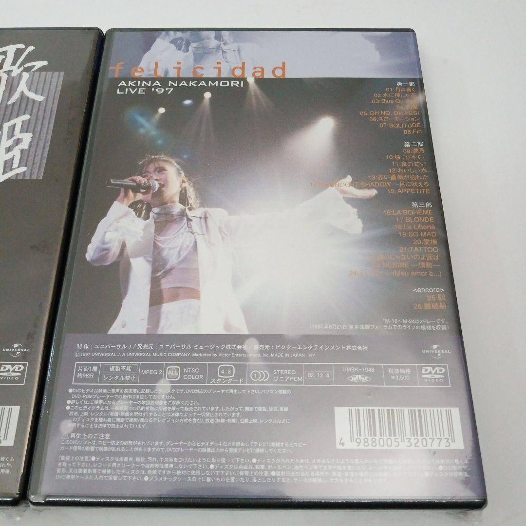 未開封 中森明菜 DVD 歌姫 PARCO ・felicidad LIVE'97