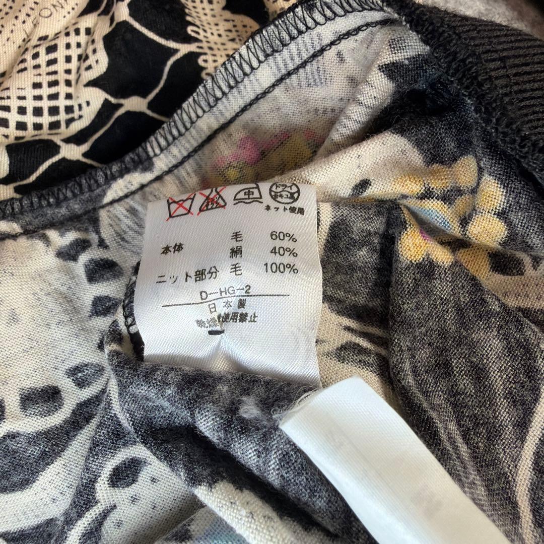 LEONARD レオナール シルクウール カーディガン Mサイズ - メルカリ