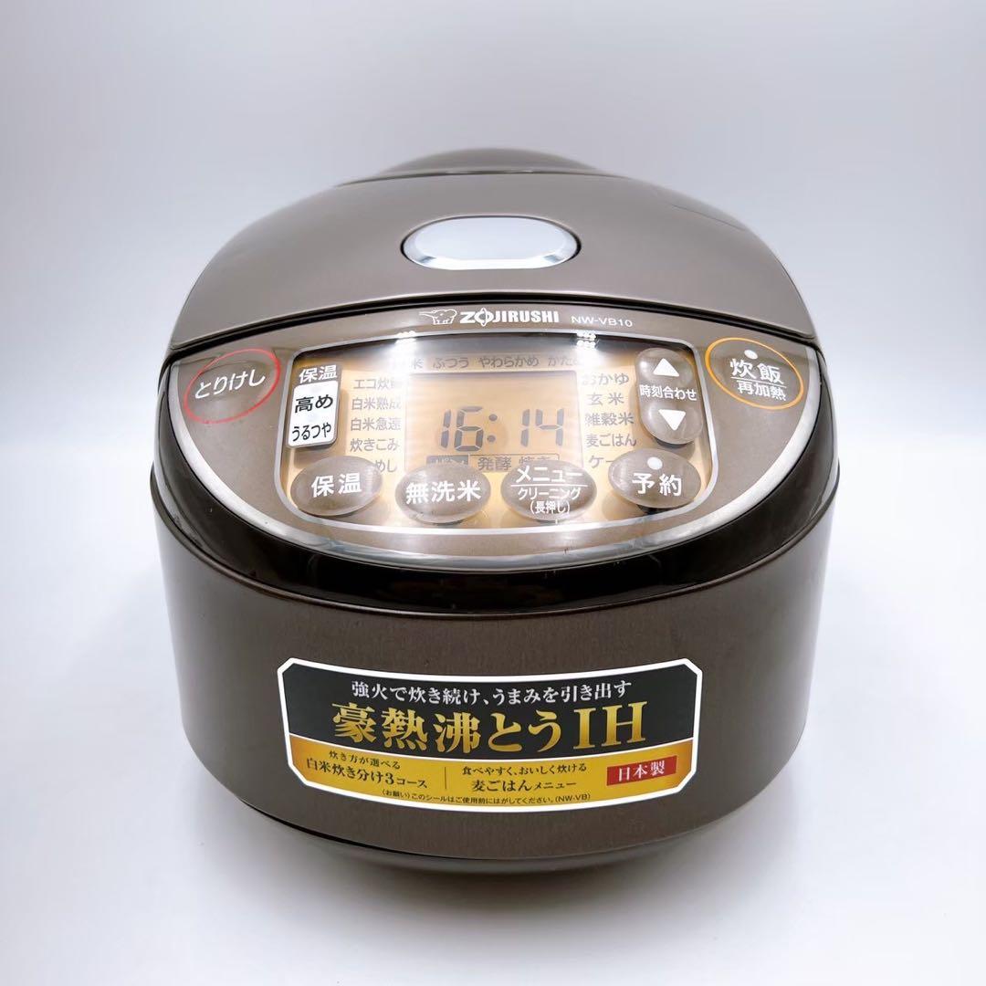 象印 ZOJIRUSHI 炊飯器 NW-VB10 Amazon | 象印マホービン 炊飯器 5.5合 ブラウン NW-VB10-TA | 象印