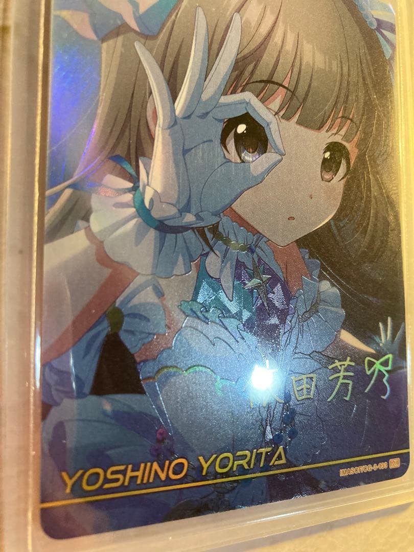 アイドルマスター シンデレラガールズ カードフォリオ vol.3 依田芳乃