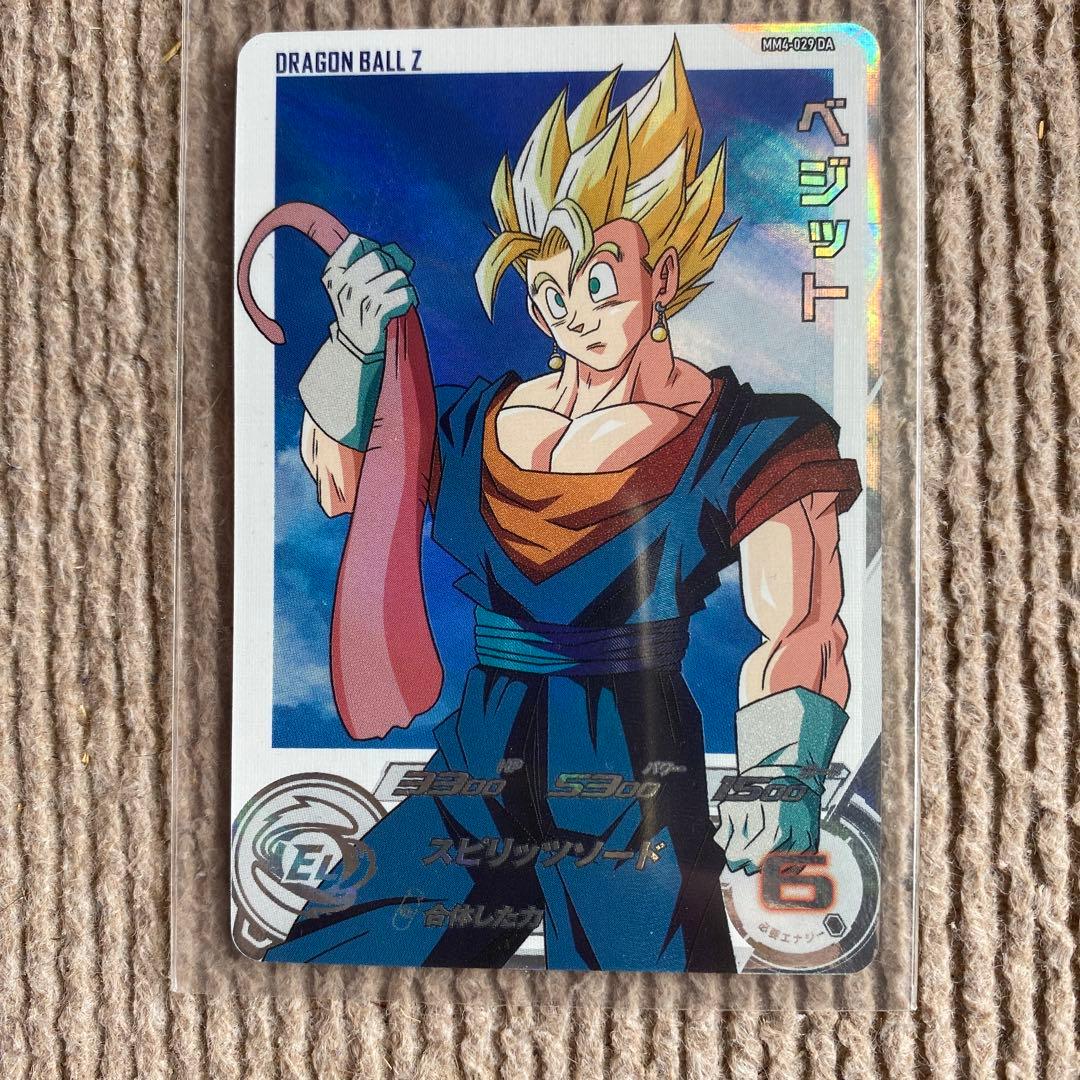 ベジットドラマティックアートMM4-029 DA - メルカリ