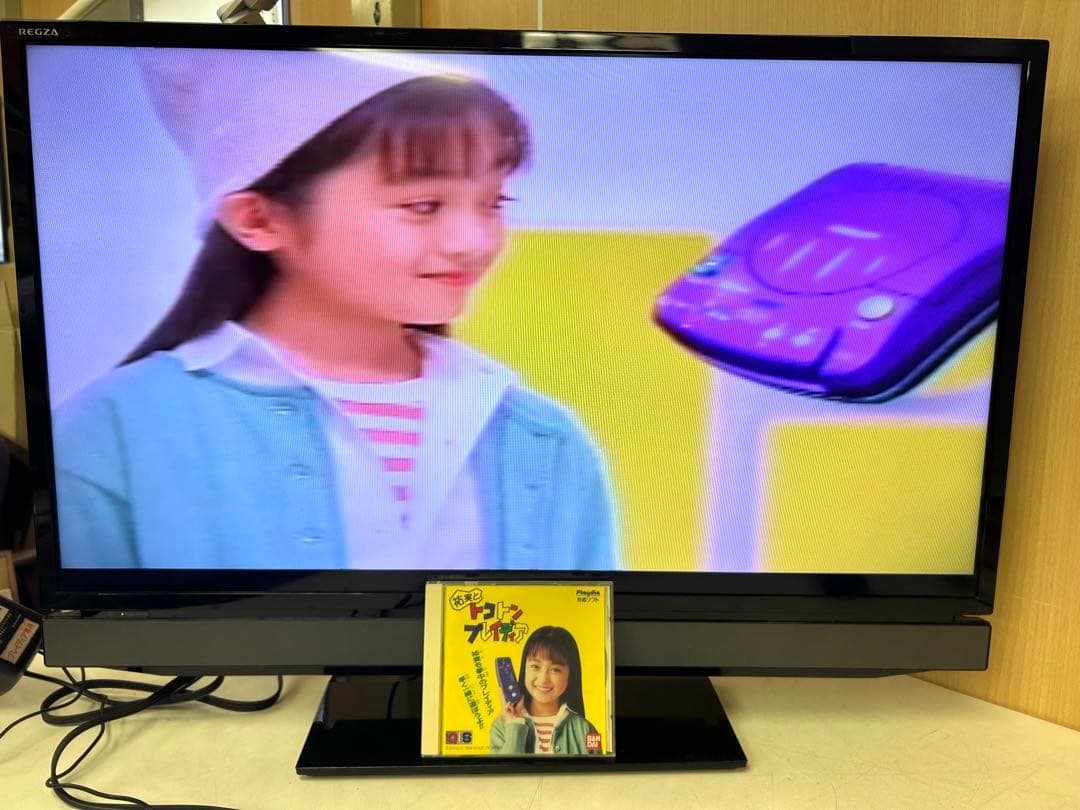 J795 限定非売品 レア 祐実とトコトンプレイディア プレイディアソフト